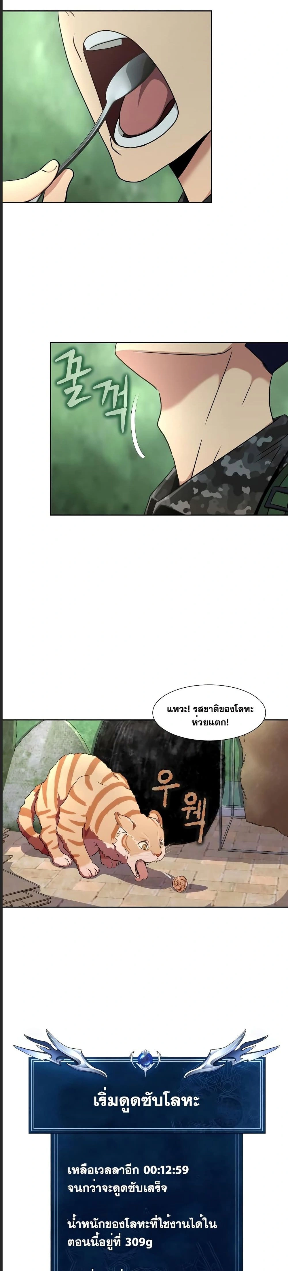 หน้าที่ 36