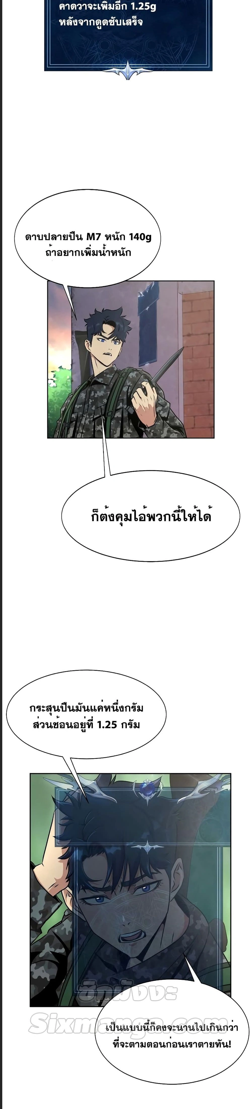 หน้าที่ 37