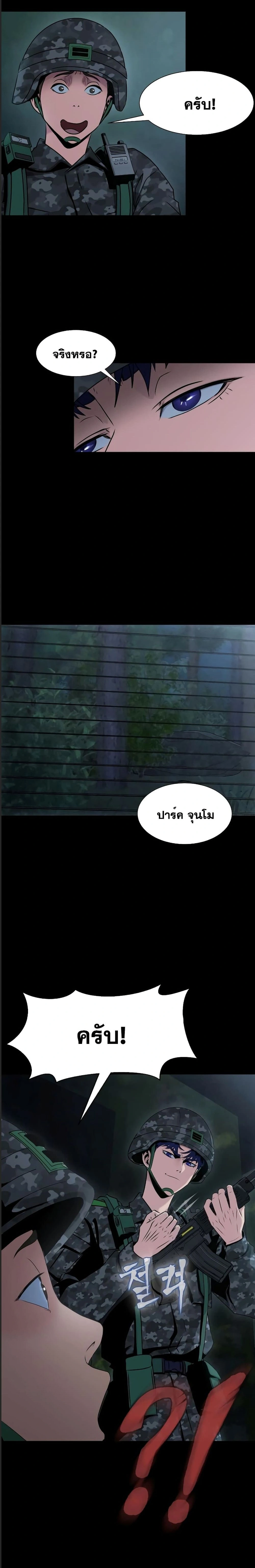 หน้าที่ 45