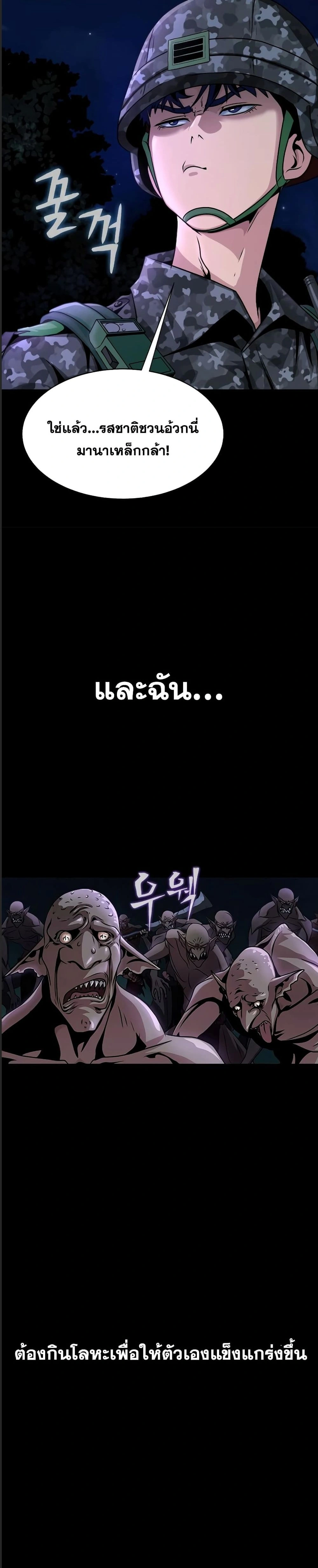 หน้าที่ 55