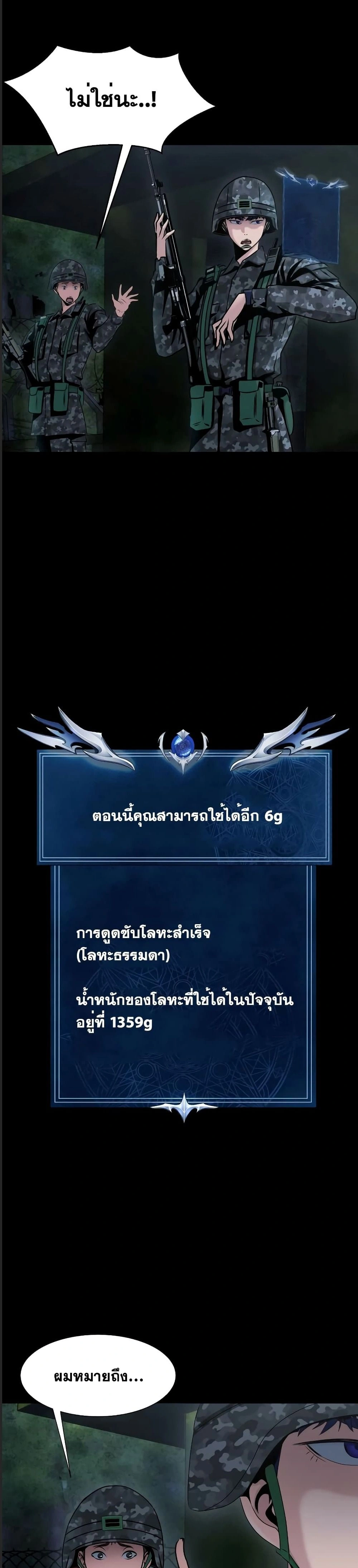 หน้าที่ 43