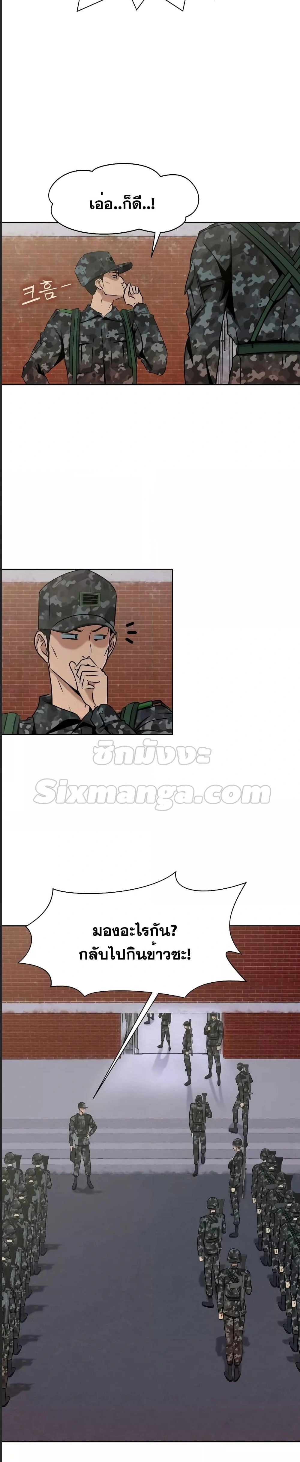 หน้าที่ 31