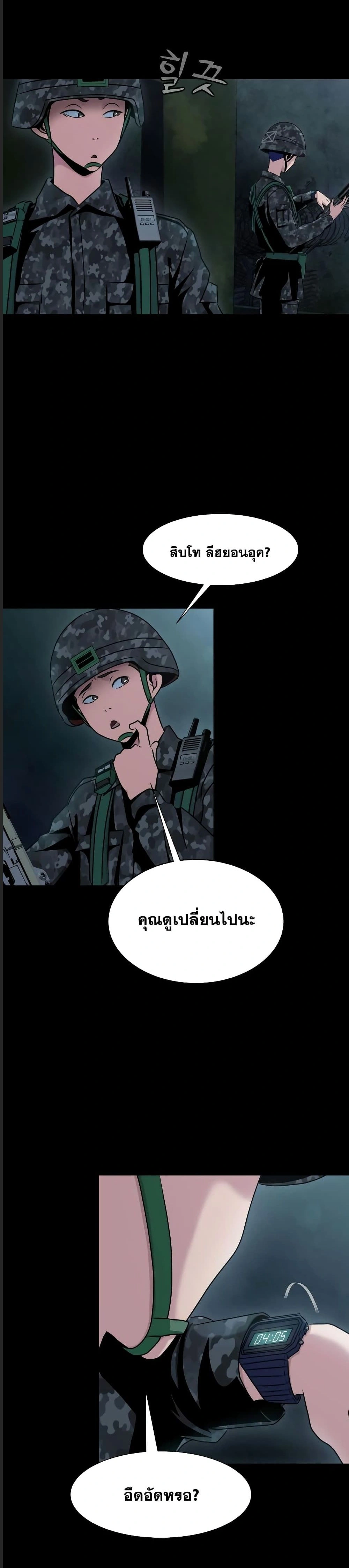 หน้าที่ 42