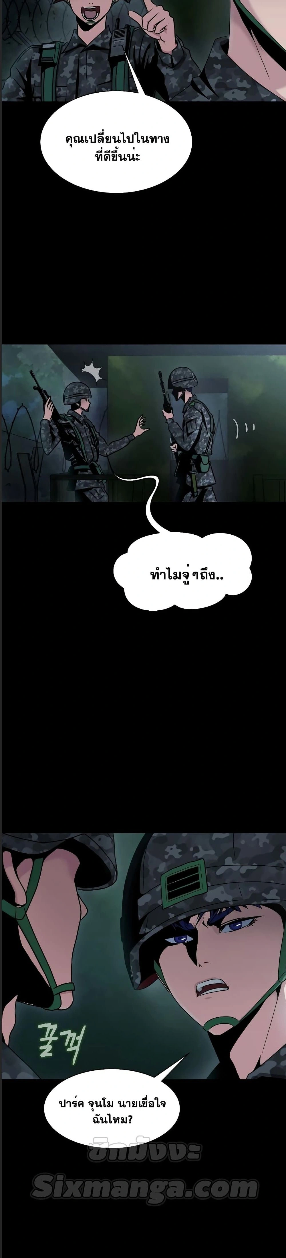 หน้าที่ 44