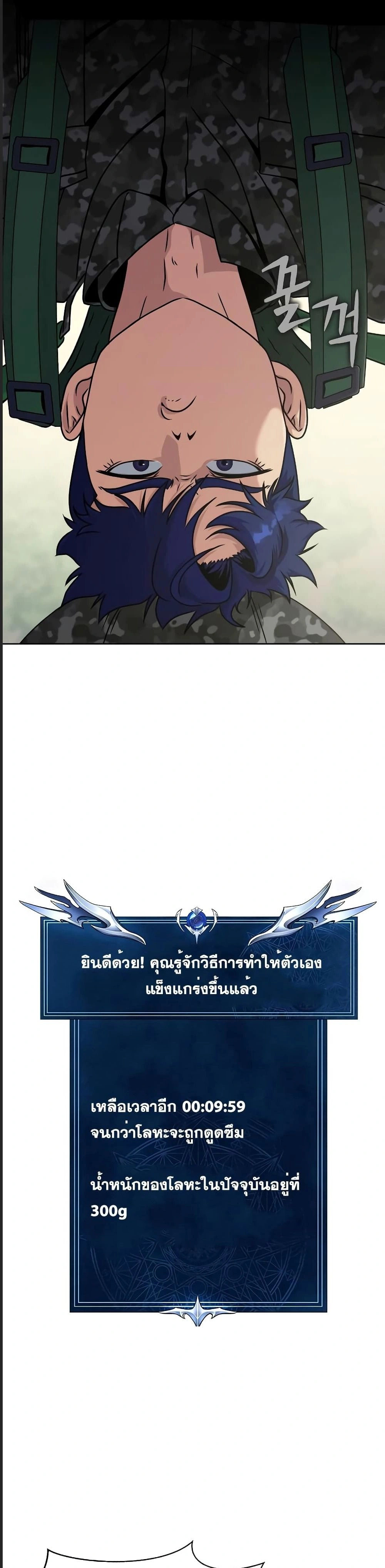 หน้าที่ 20