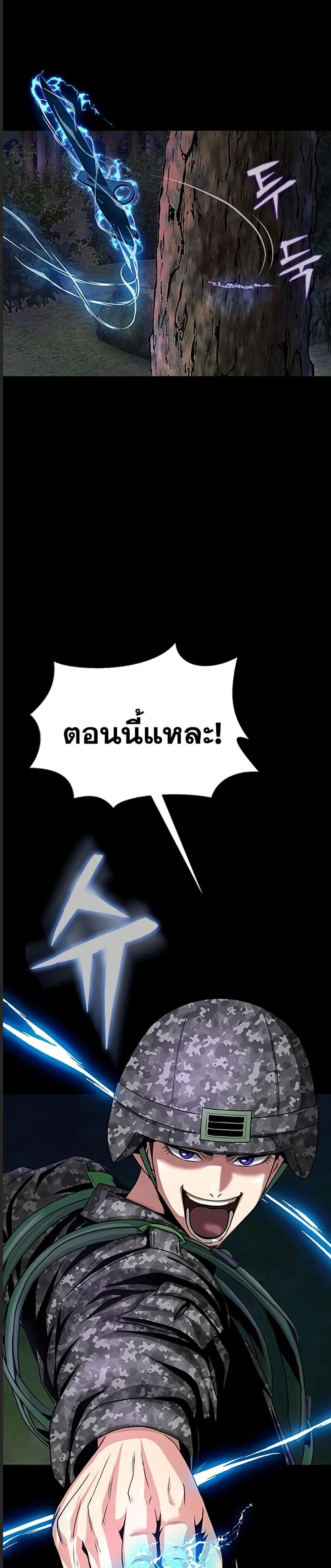 หน้าที่ 58