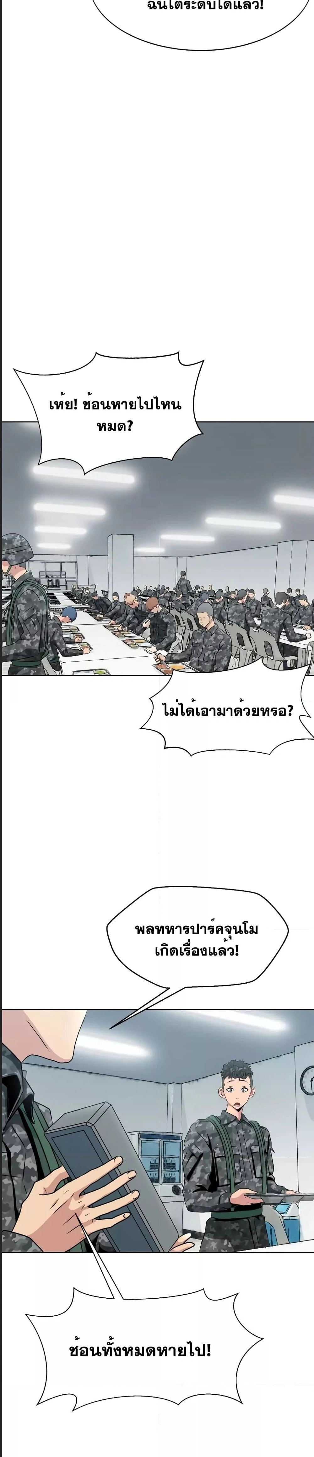 หน้าที่ 35