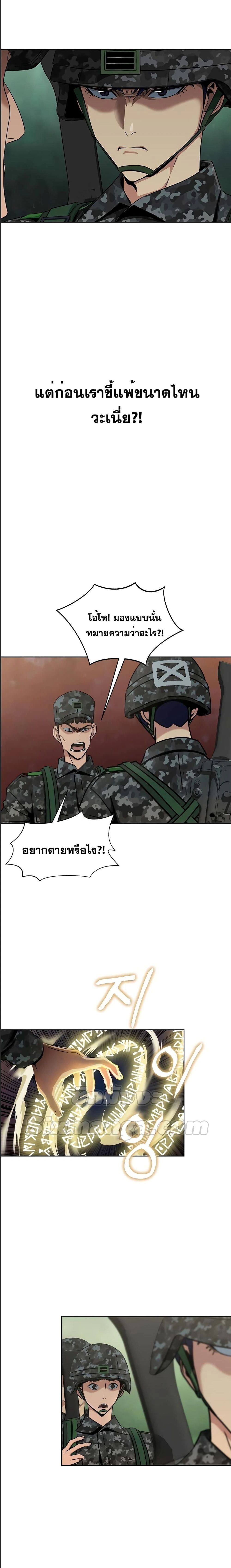 หน้าที่ 27