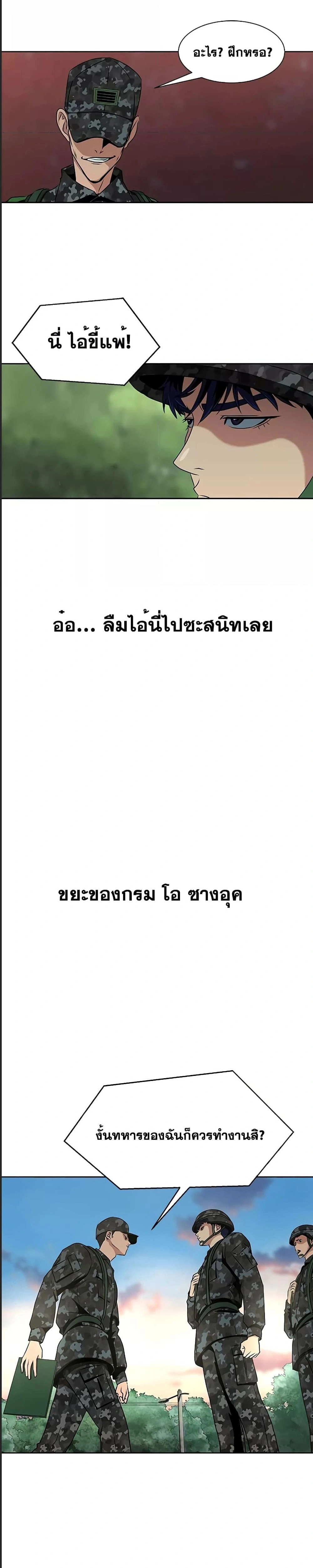 หน้าที่ 25