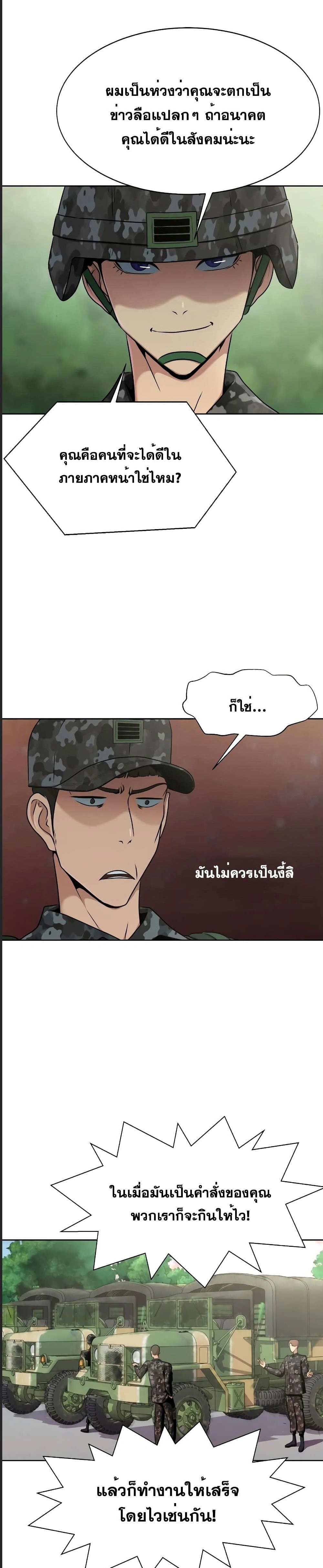 หน้าที่ 30