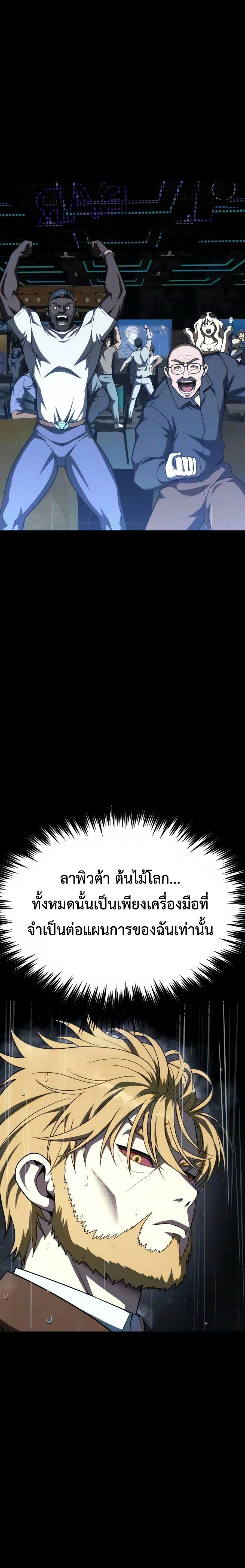 หน้าที่ 55