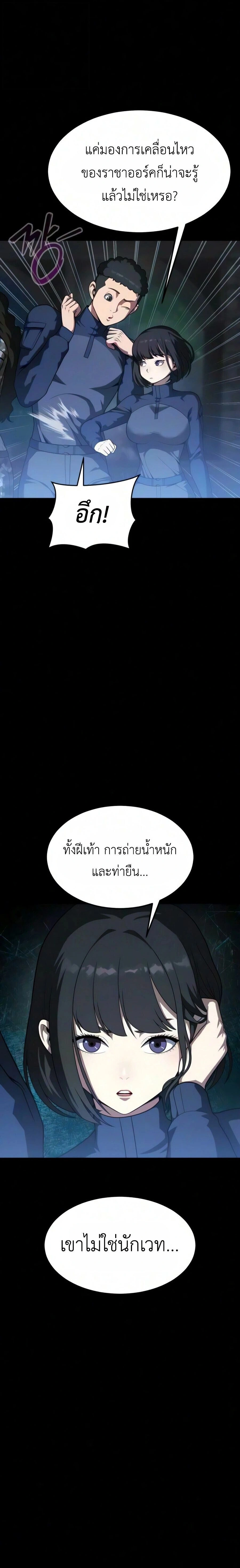 หน้าที่ 29