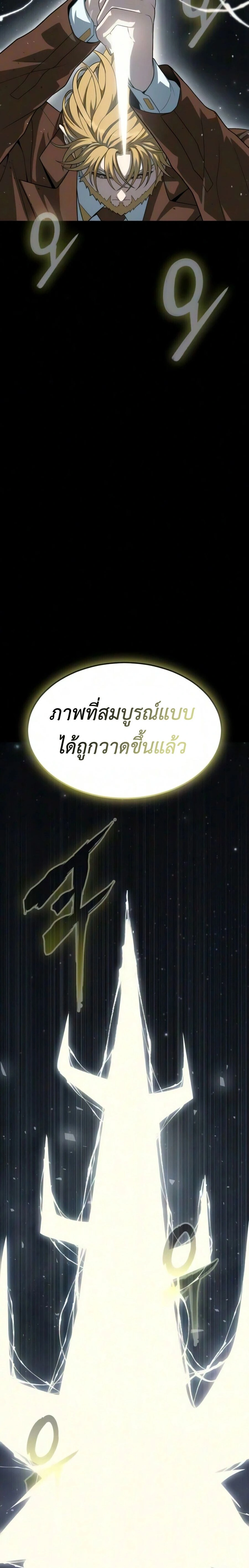 หน้าที่ 48