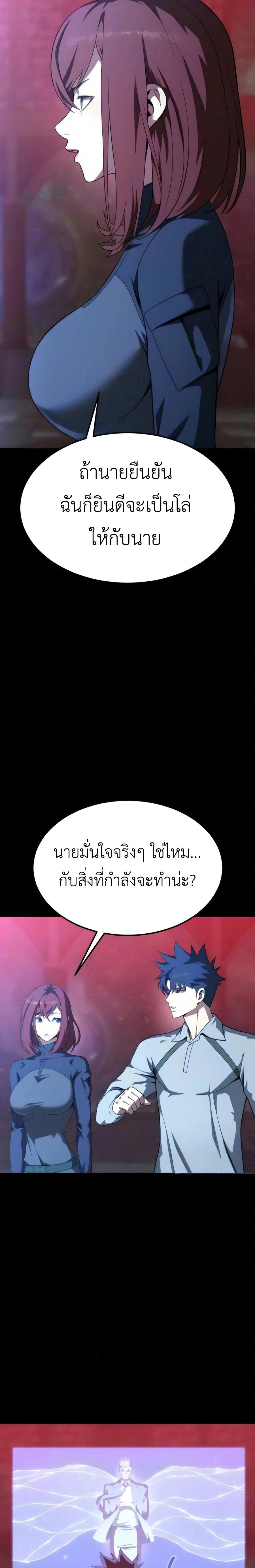 หน้าที่ 33