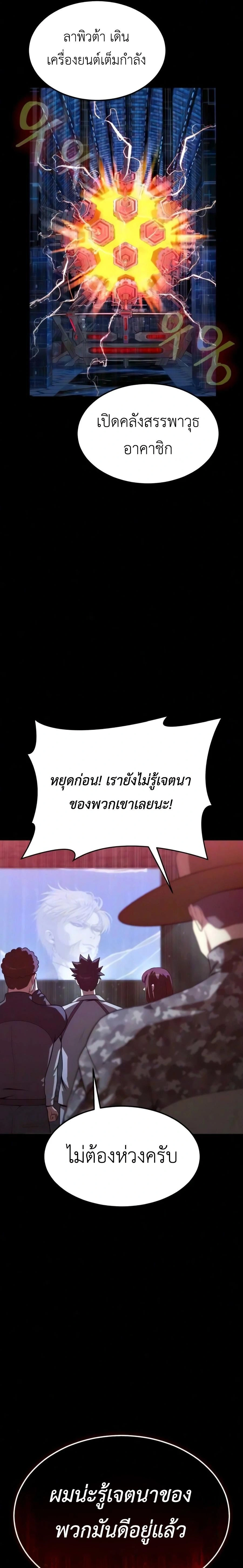 หน้าที่ 29