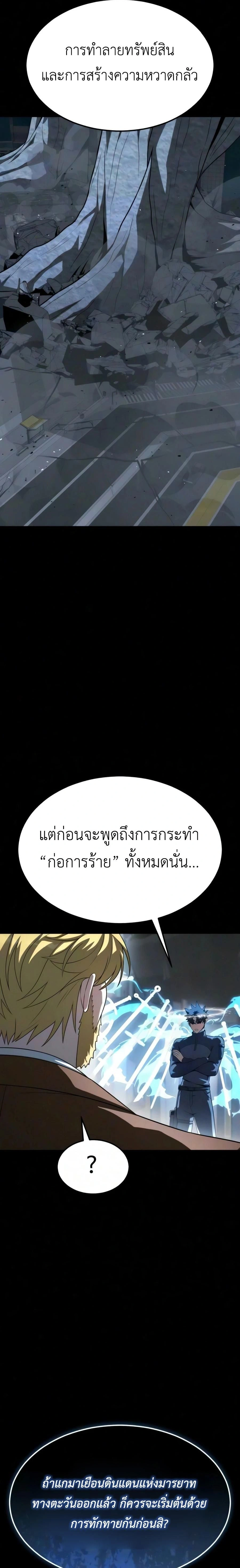 หน้าที่ 43