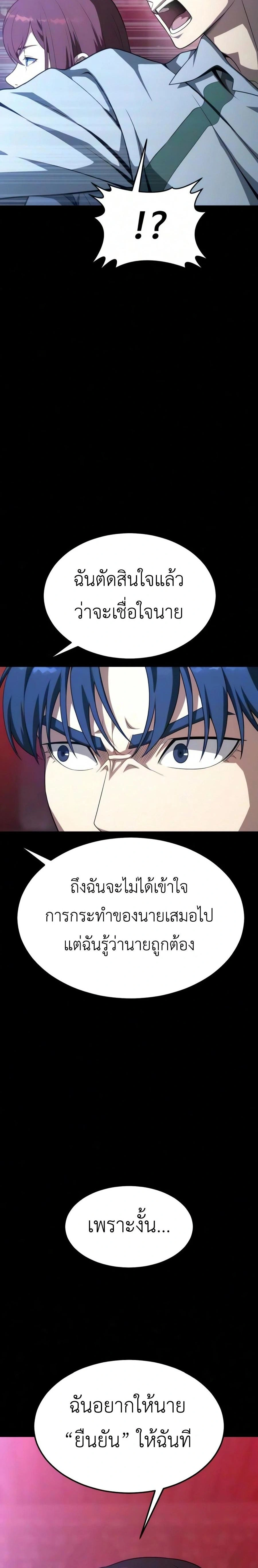 หน้าที่ 32