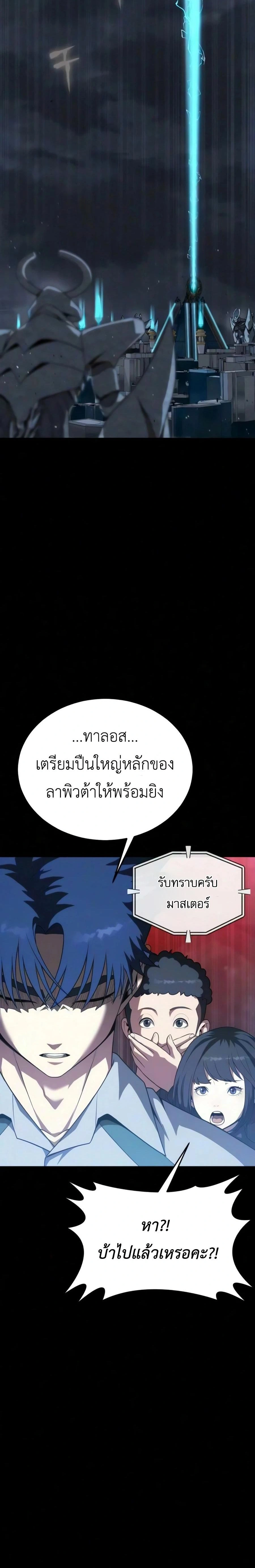 หน้าที่ 28