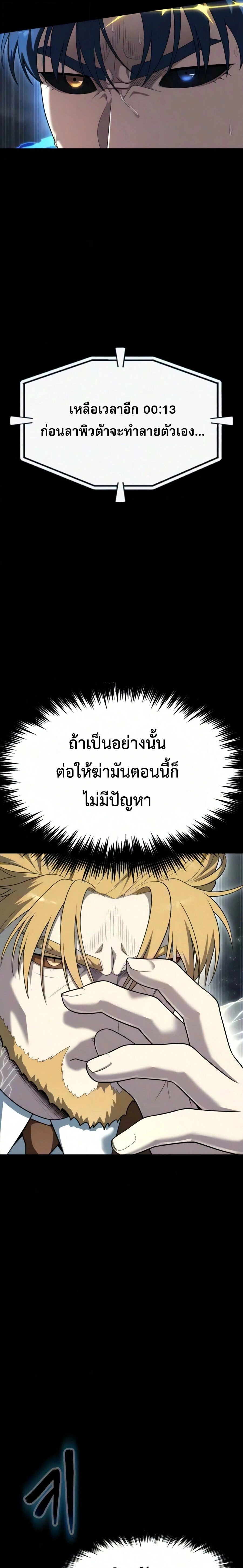 หน้าที่ 36