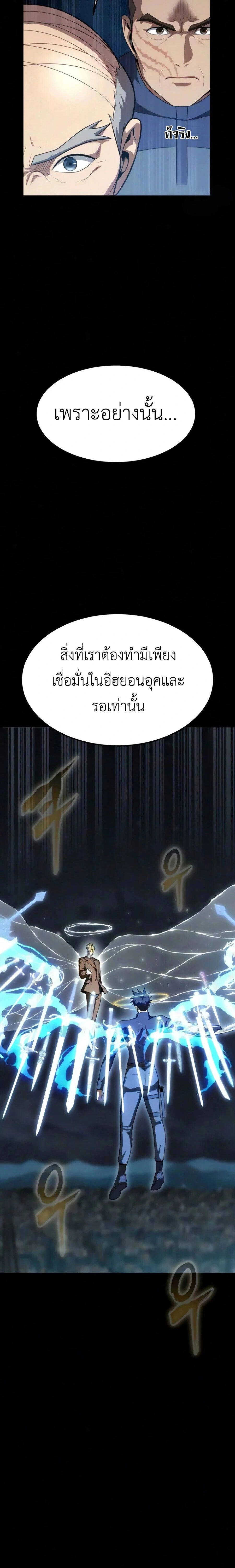หน้าที่ 23