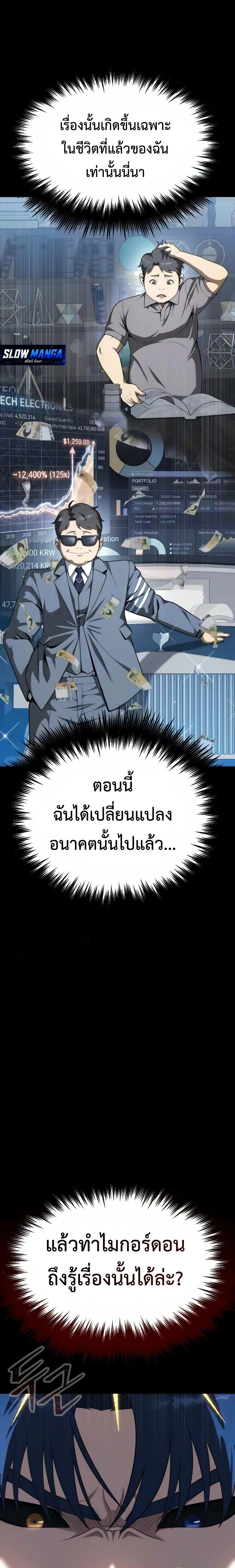 หน้าที่ 51
