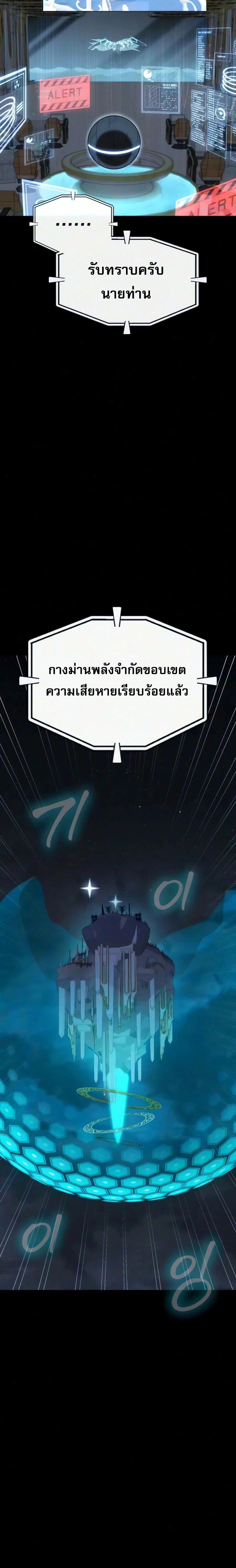 หน้าที่ 27
