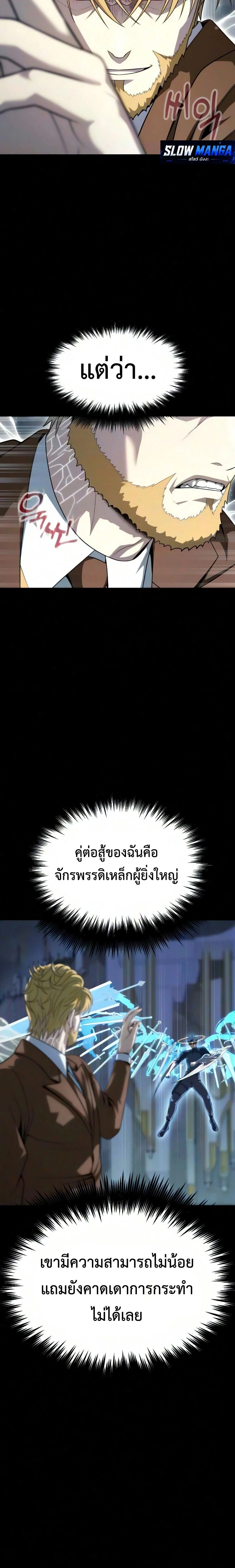 หน้าที่ 39