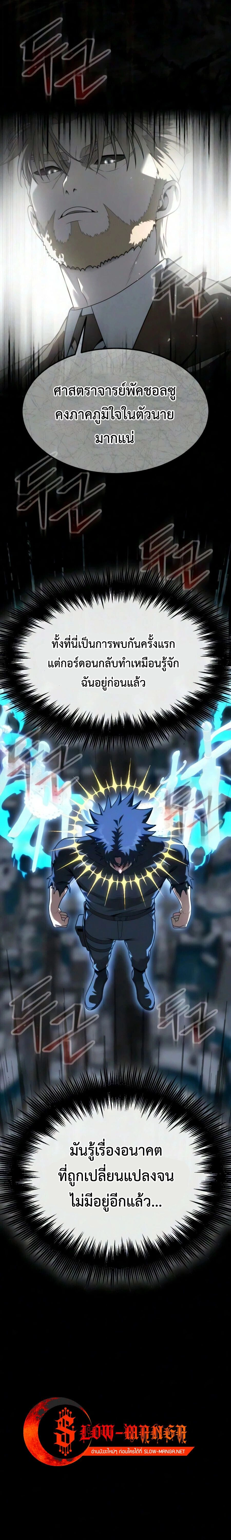 หน้าที่ 54
