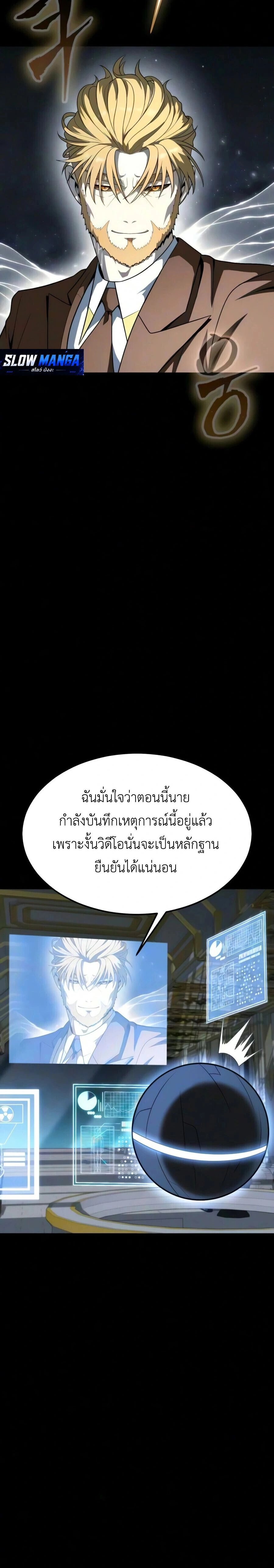 หน้าที่ 43