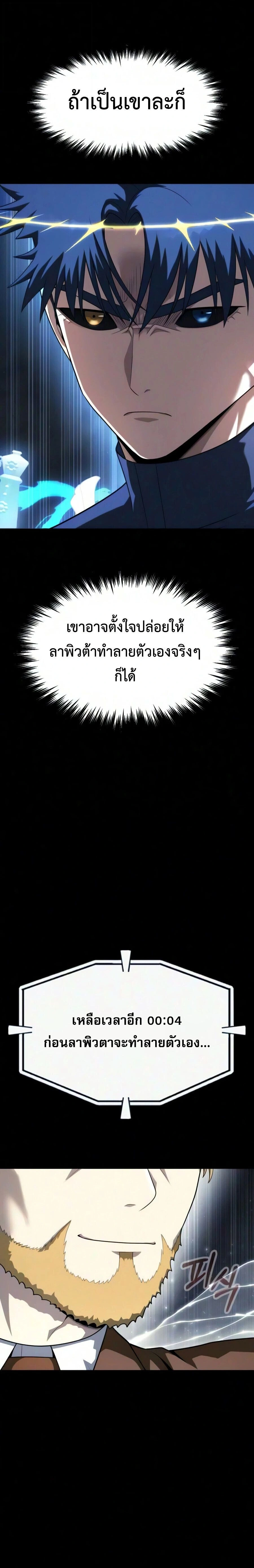 หน้าที่ 40