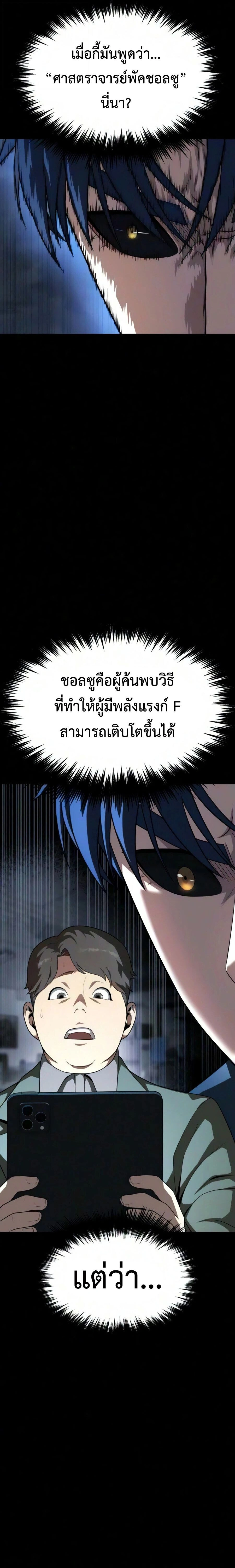 หน้าที่ 50