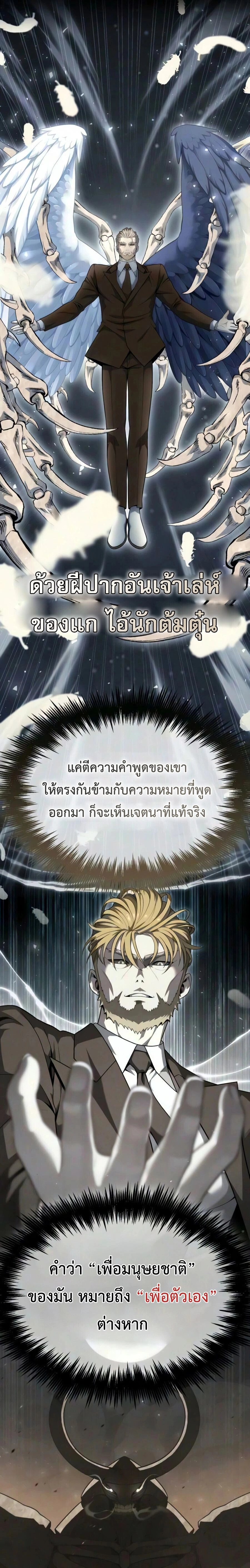 หน้าที่ 30