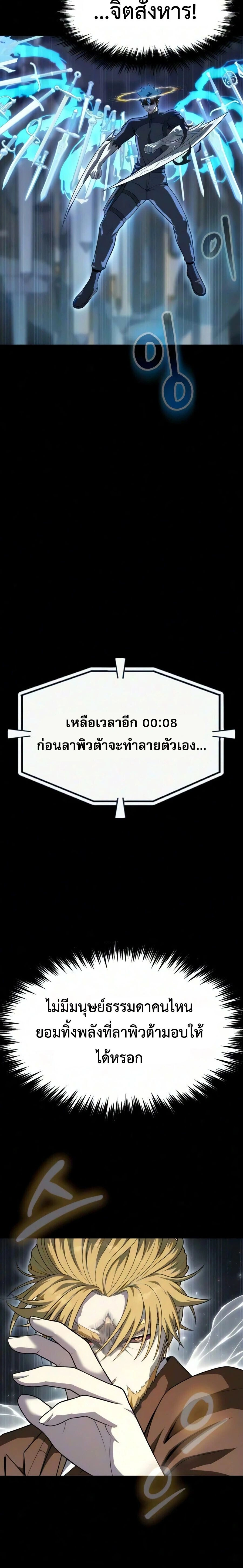 หน้าที่ 37