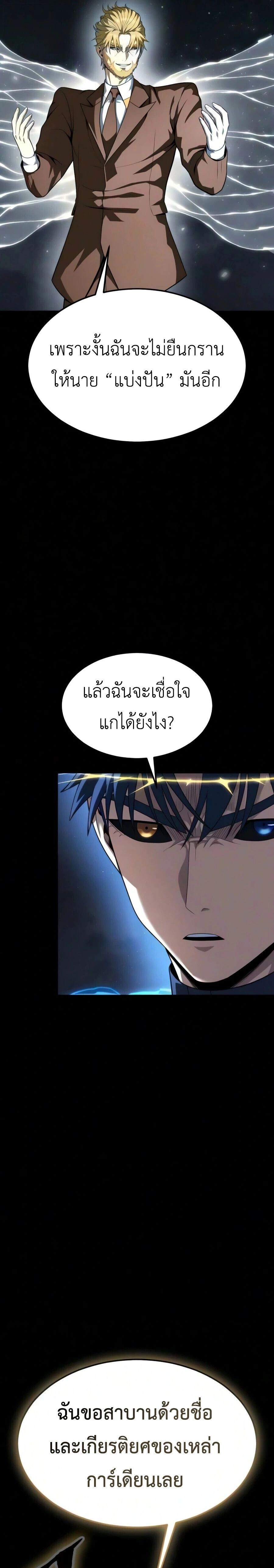 หน้าที่ 42