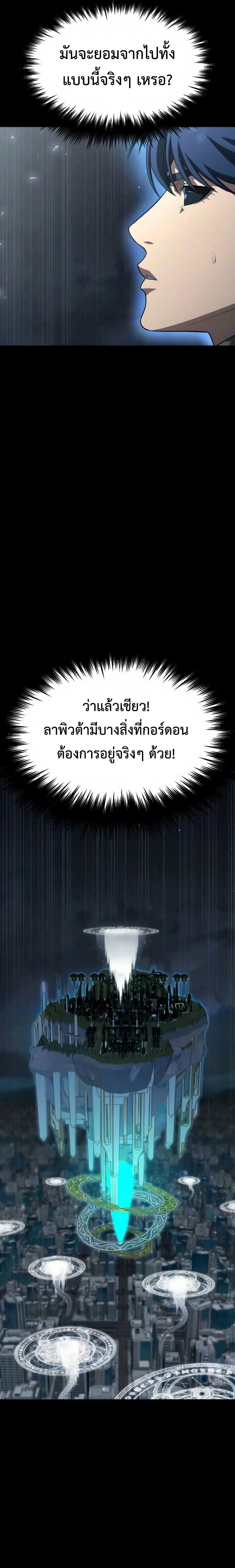 หน้าที่ 46