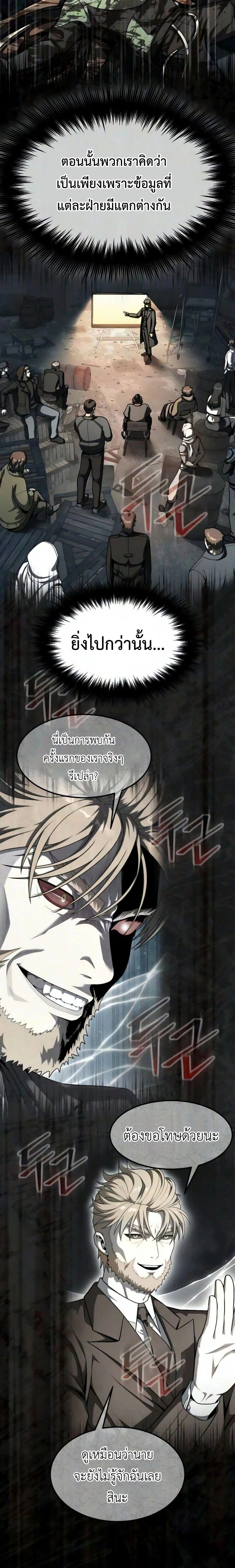 หน้าที่ 53