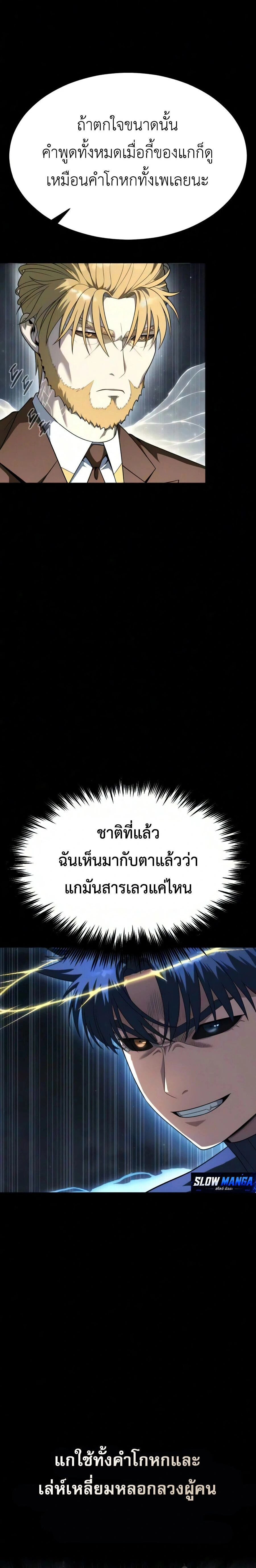 หน้าที่ 29