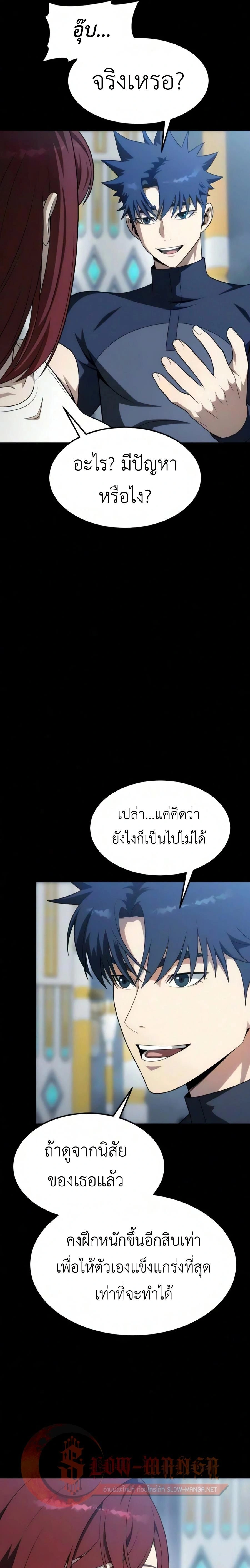 หน้าที่ 32
