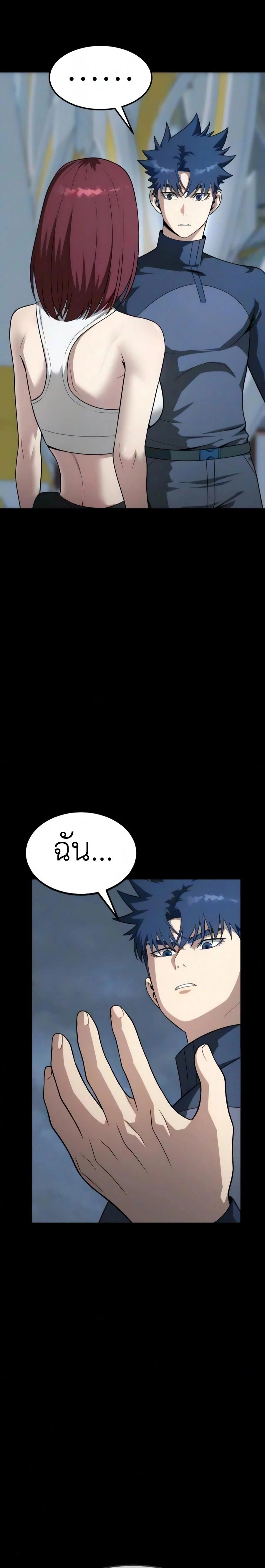 หน้าที่ 35