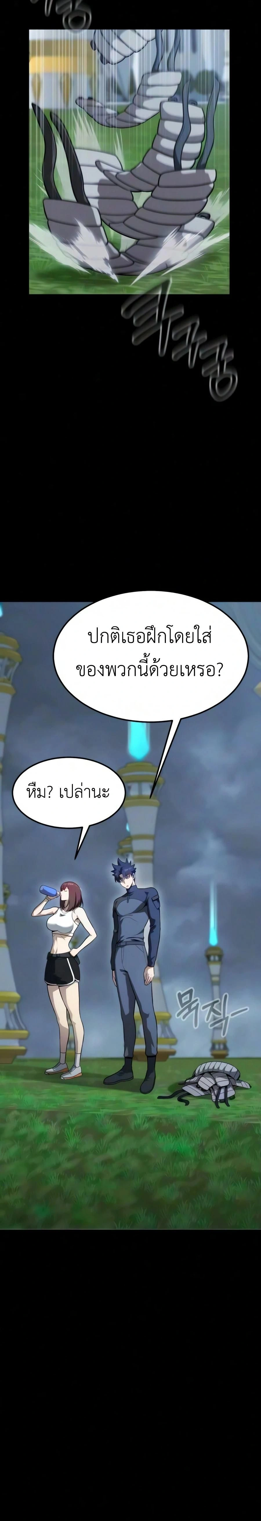 หน้าที่ 27