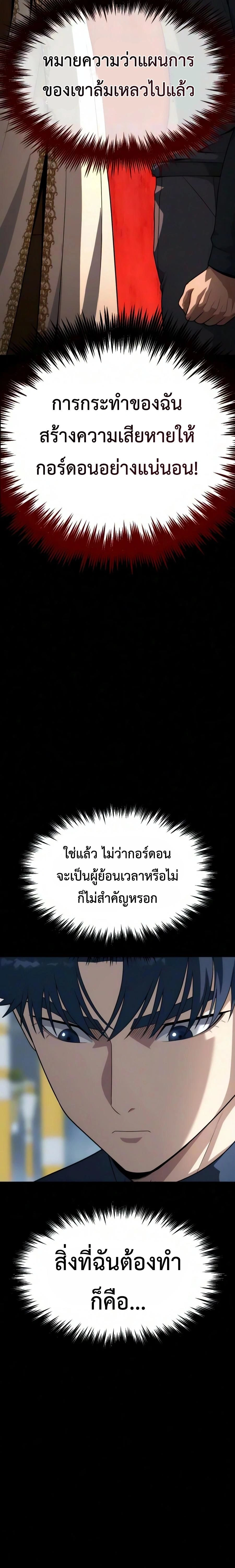 หน้าที่ 39
