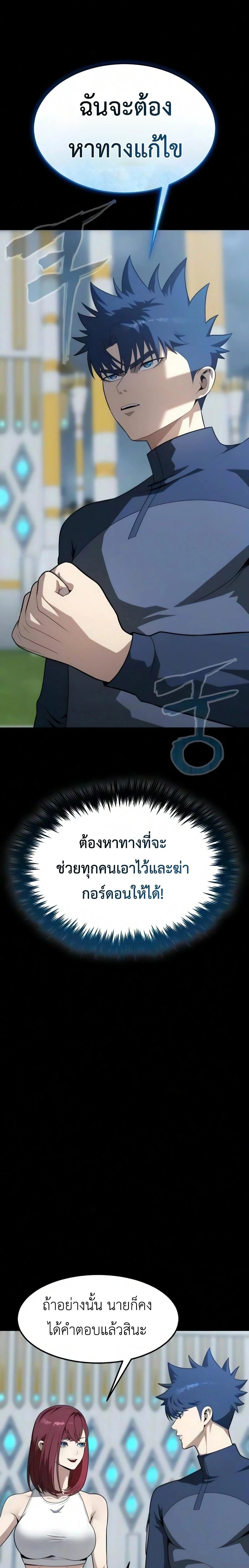 หน้าที่ 40