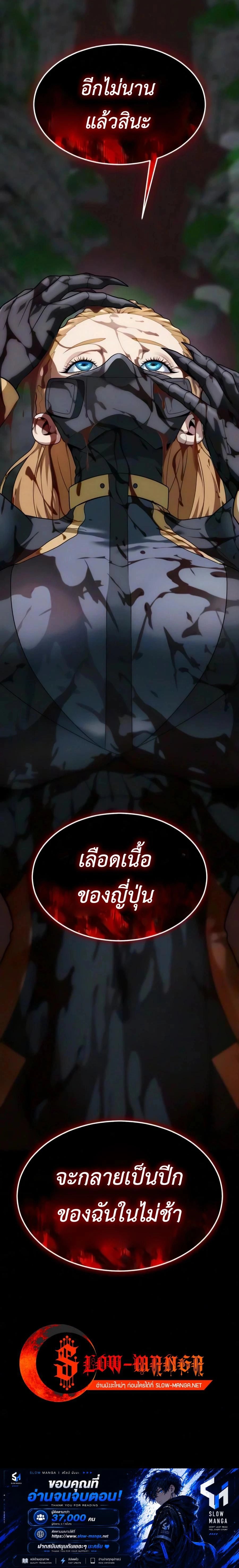 หน้าที่ 48