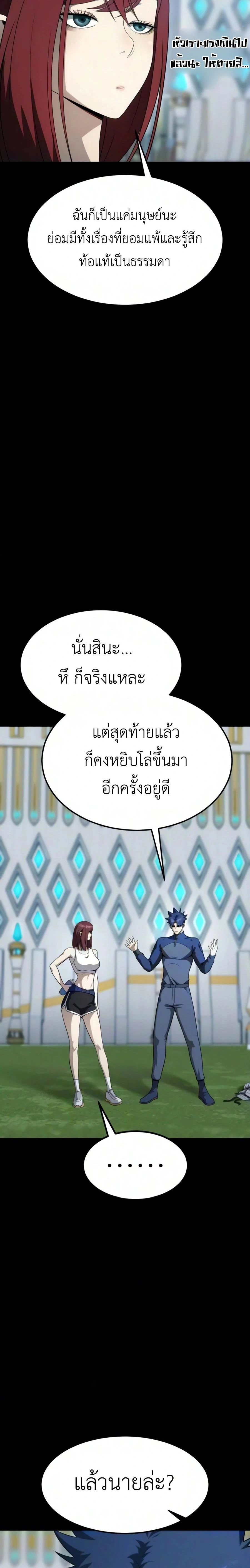 หน้าที่ 33
