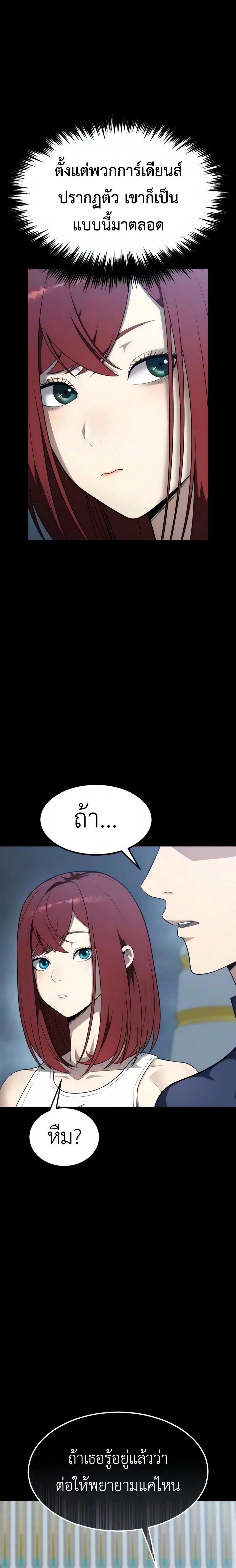 หน้าที่ 29
