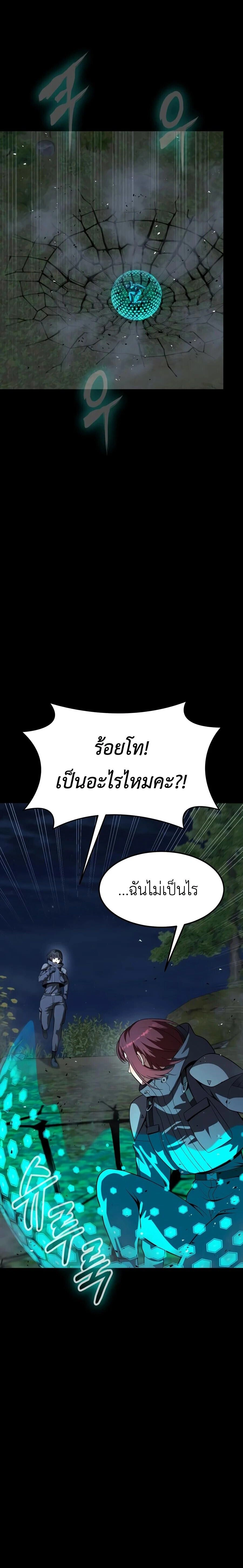 หน้าที่ 52