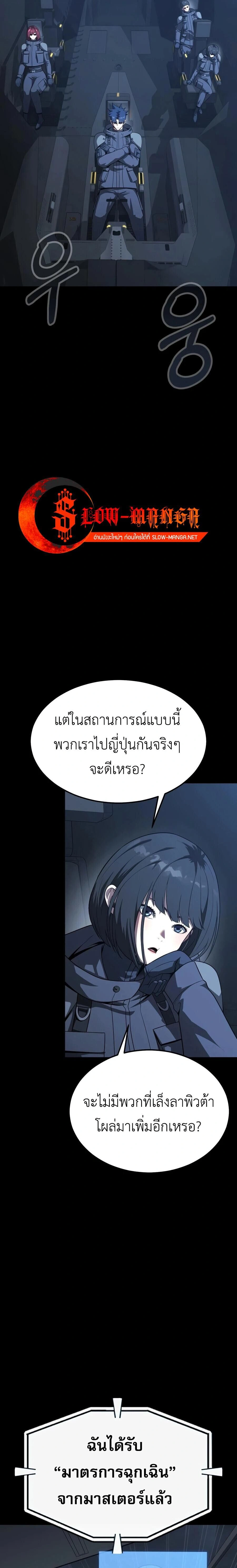 หน้าที่ 9