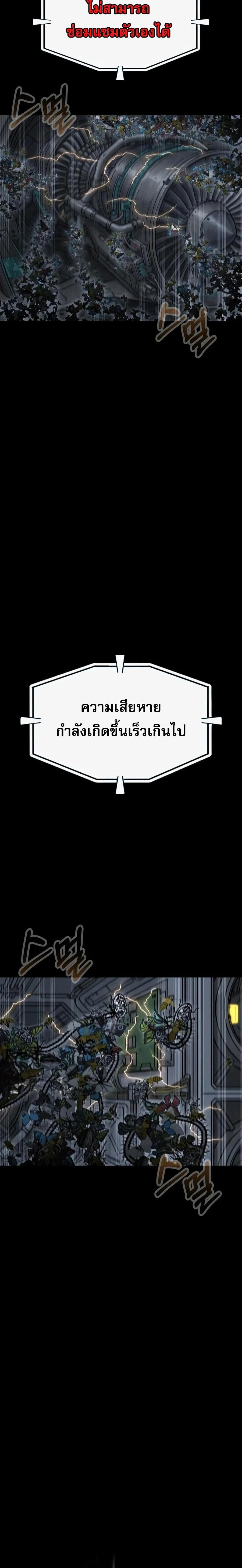 หน้าที่ 44