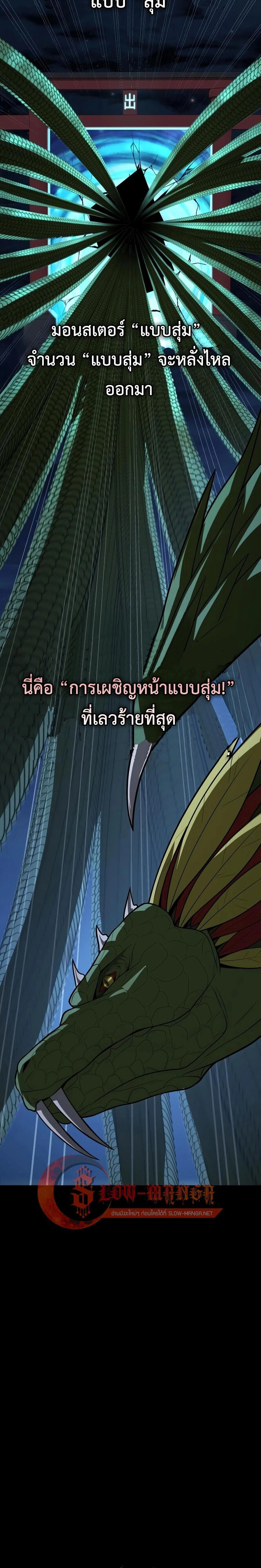 หน้าที่ 32