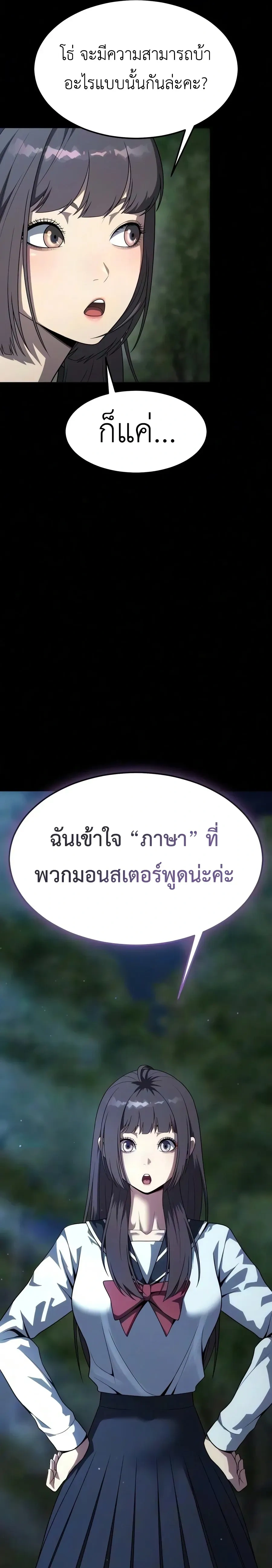 หน้าที่ 53